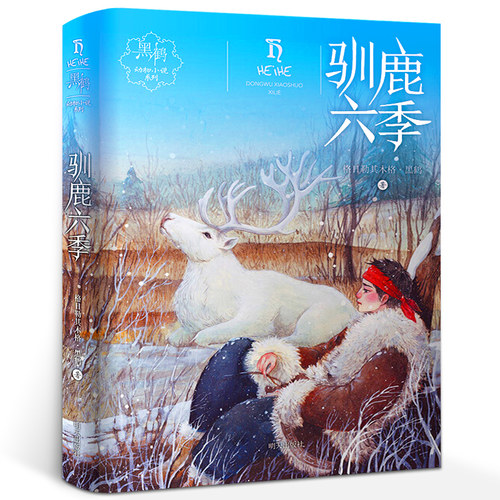 天猫图书 正版保障 假一罚十 支持验货