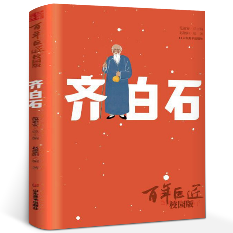 天猫图书 正版保障 假一罚十 支持验货