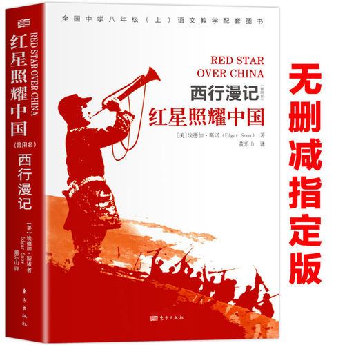 天猫图书 正版保障 假一罚十 支持验货