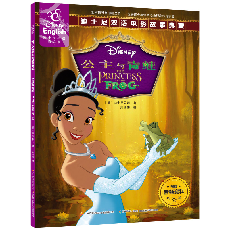 扫码学英语 买5本60元