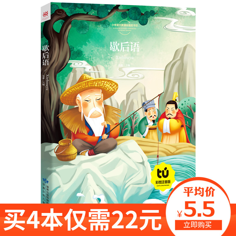 天猫图书 正版保障 假一罚十 支持验货