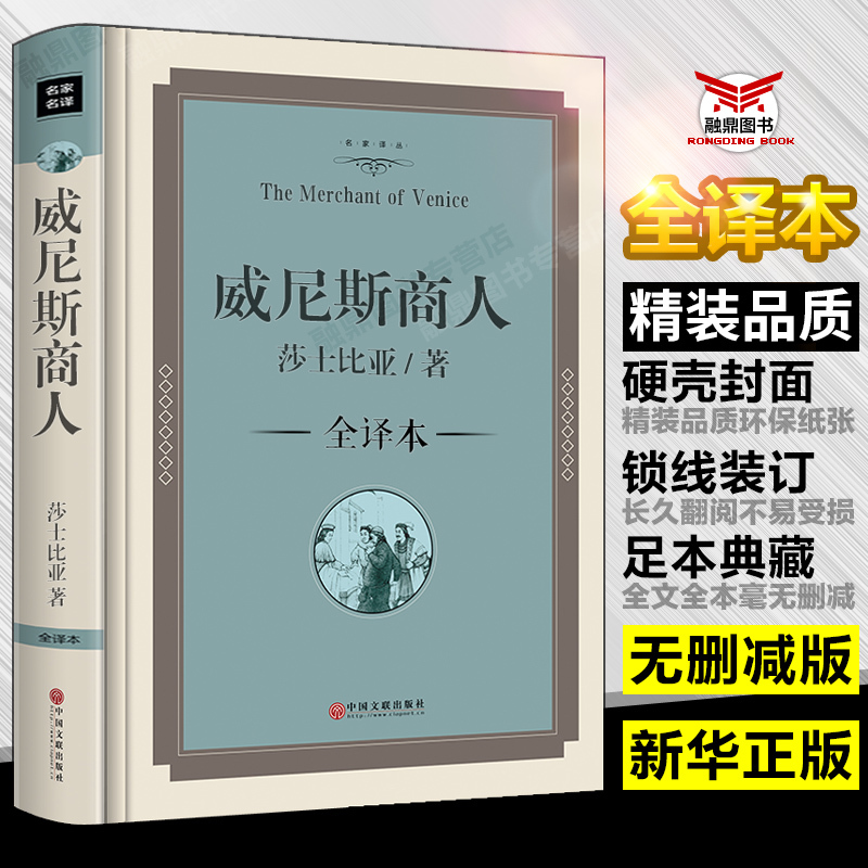 天猫图书 正版保障 假一罚十 支持验货