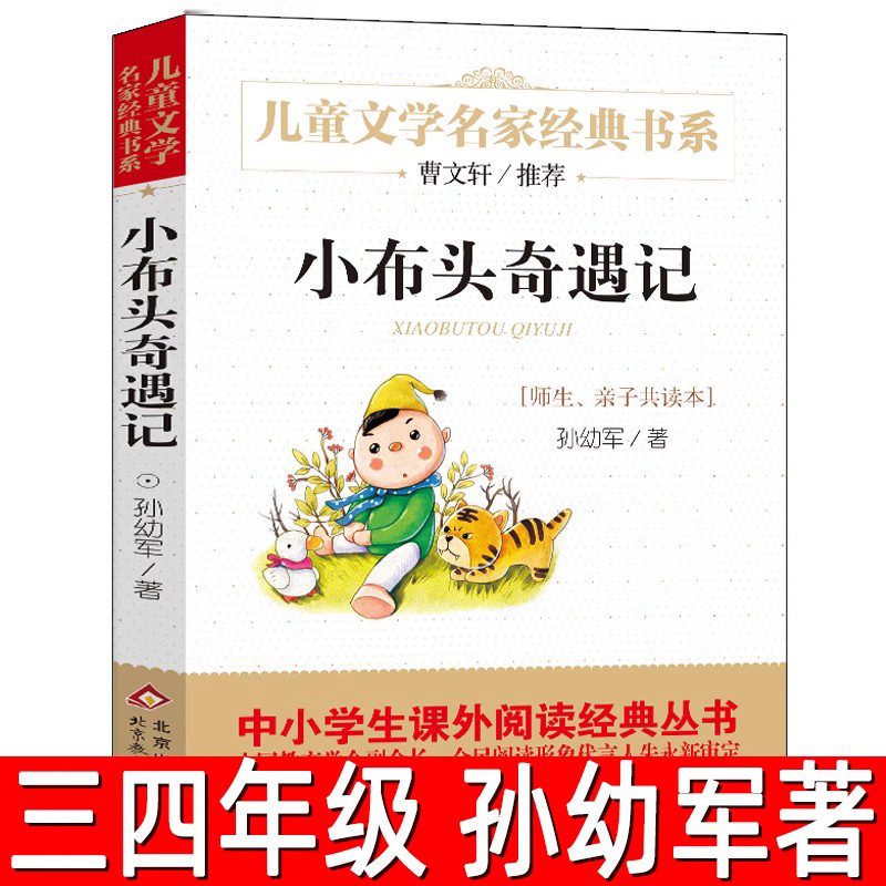 支持新华书店正版验证