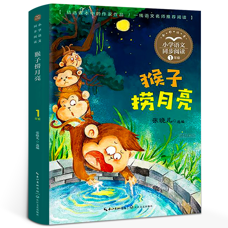 天猫图书 正版保障 假一罚十 支持验货