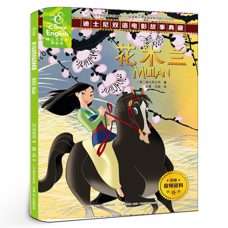 扫码学英语 买5本60元