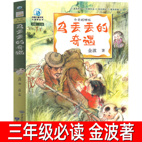天猫图书 正版保障 假一罚十 支持验货