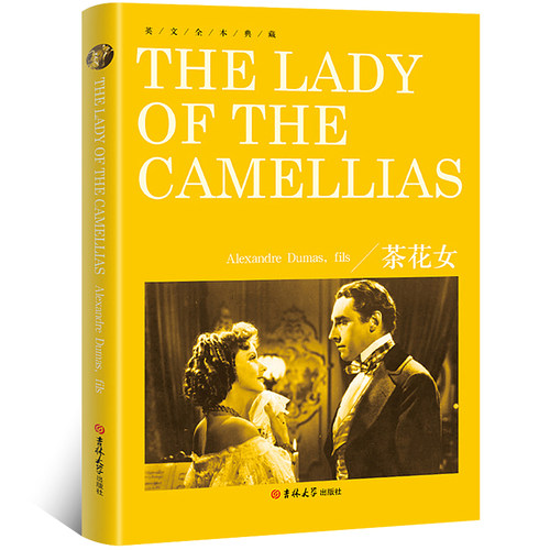 茶花女英语价格 茶花女英语图片 星期三
