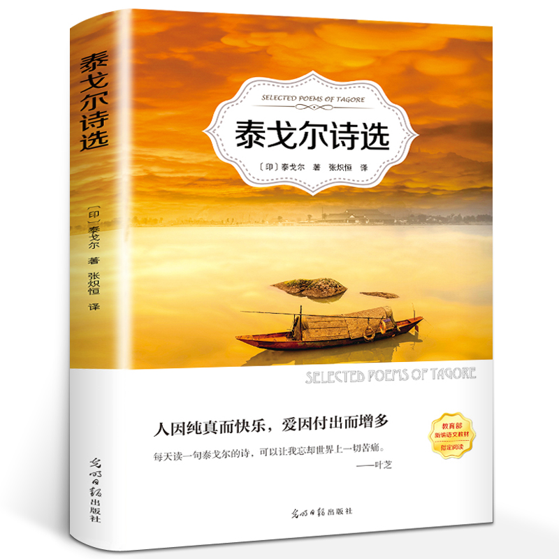 天猫图书 正版保障 假一罚十 支持验货