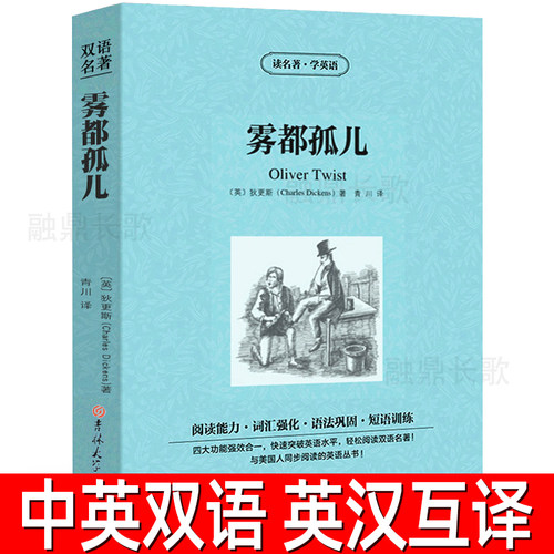 天猫图书 正版保障 假一罚十 支持验货