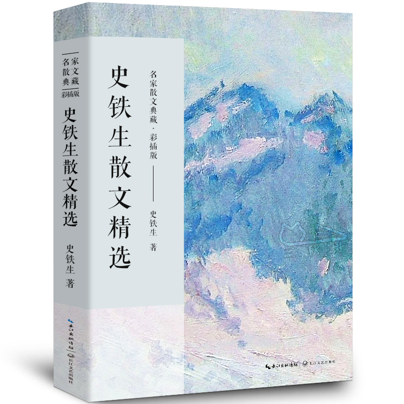 天猫图书 正版保障 假一罚十 支持验货