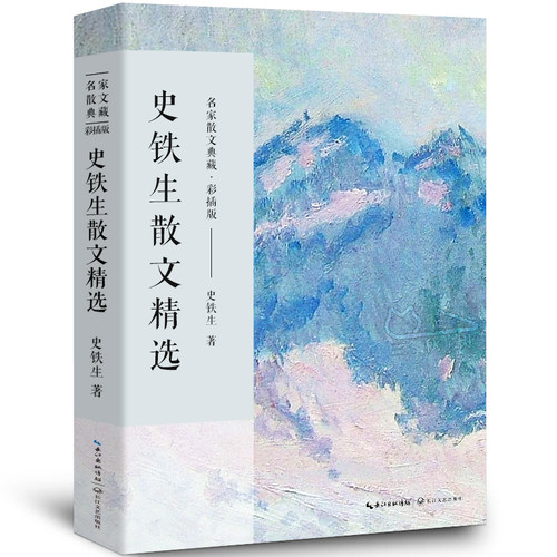 天猫图书 正版保障 假一罚十 支持验货