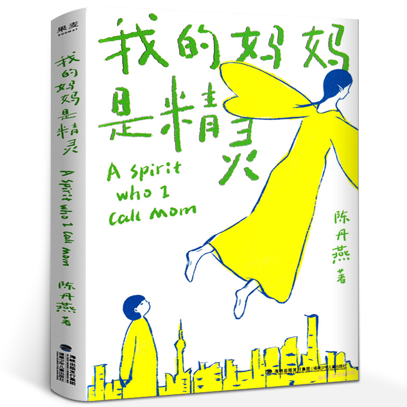 天猫图书 正版保障 假一罚十 支持验货