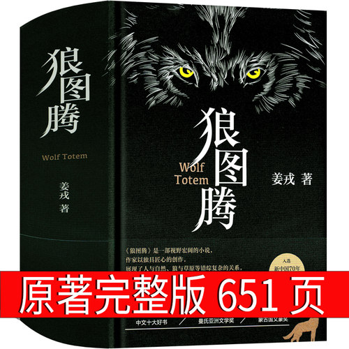 天猫图书 正版保障 假一罚十 支持验货