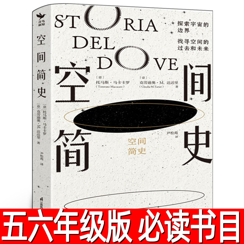 小学生阅读指导目录