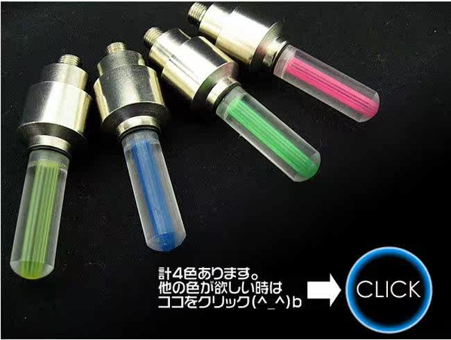 Lumière vélo - feux de Valve - Ref 2403681 Image 4