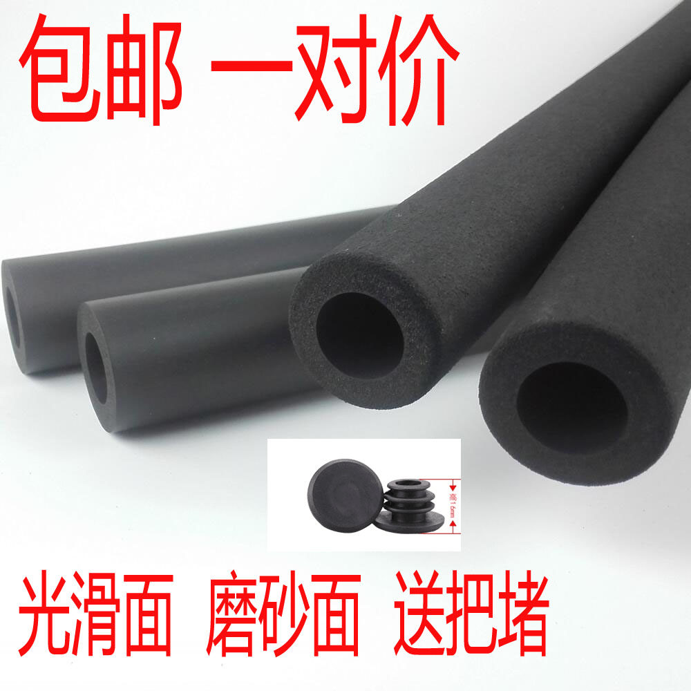 Bicycle butterfly handle grip Mountain bike Sponge Grips Long Grips Bent sleeve travel Car length handle gripin the Bike/Riding equipment/Parts and Accessories , Bicycle Parts/Fitting , Grips  category - from Buy2taobao.com to provide professional Taobao agent buy service