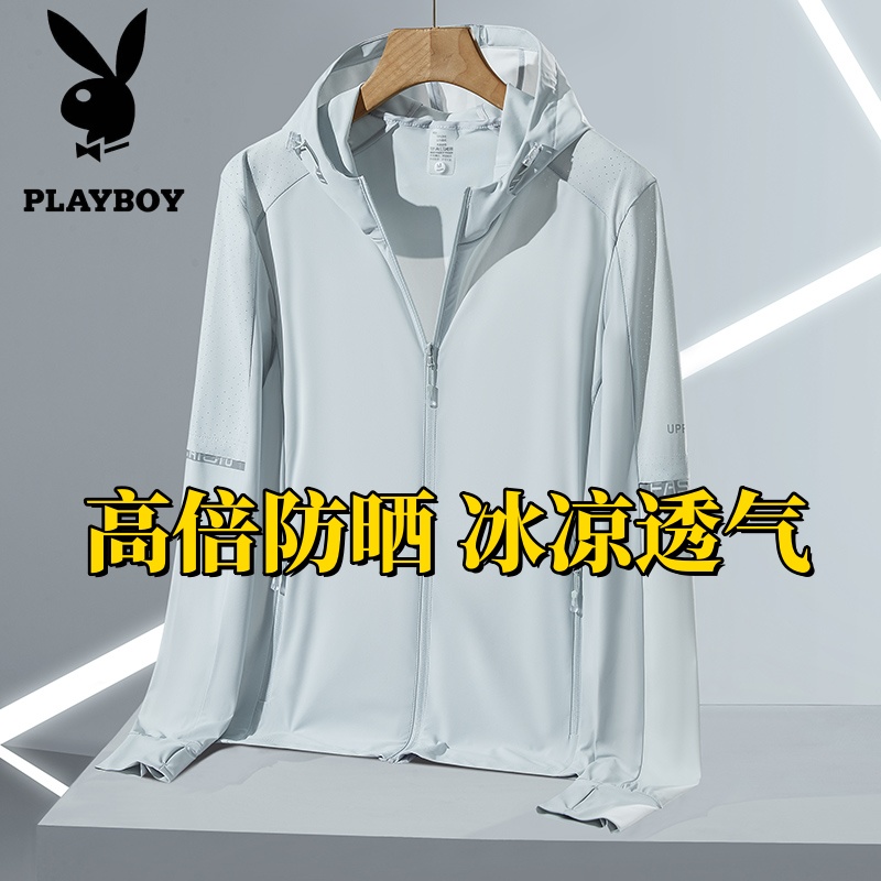 2025新款夏季冰丝防晒衣超强防晒