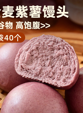 粗杂粮馒头无糖精代餐