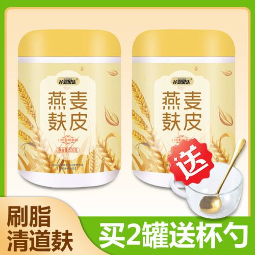 强营养早餐罐装饱腹感冲饮即食