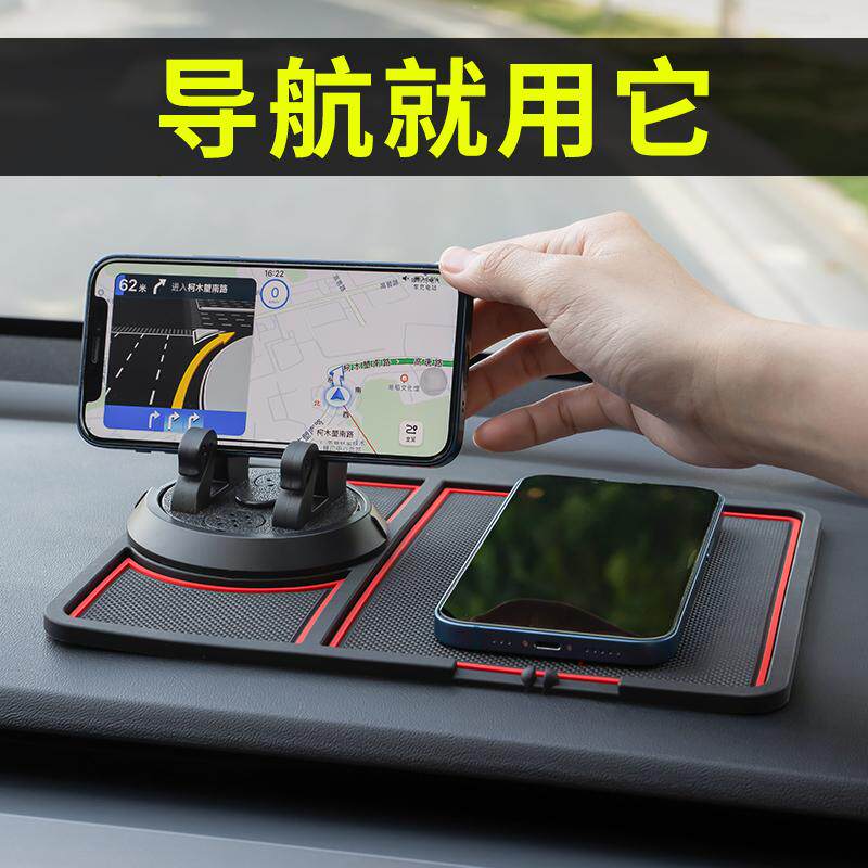 汽车手机支架防滑垫多功能仪表台车载隐藏式电话号码停车牌置物垫