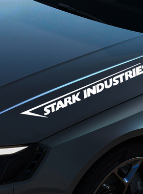 个性钢铁侠车贴Stark lndustries复仇者联盟斯塔克工业汽车贴纸