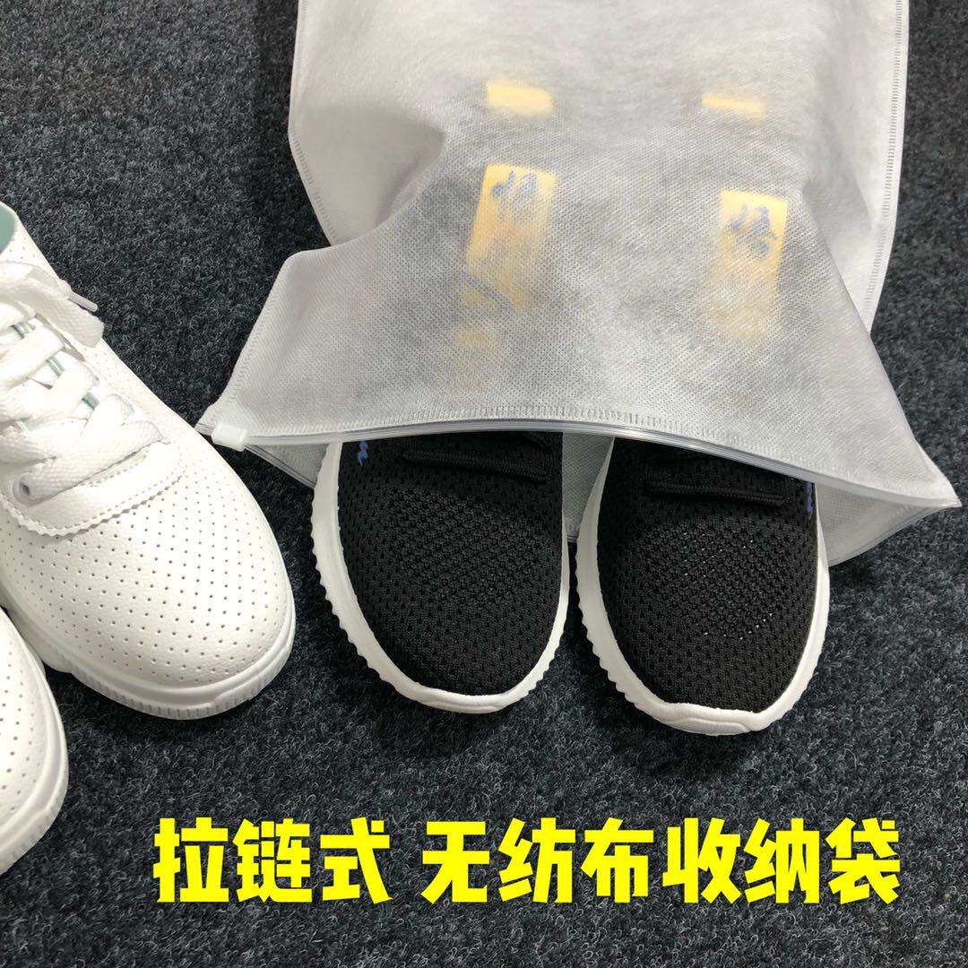 双面无纺布服装旅行自封防尘袋