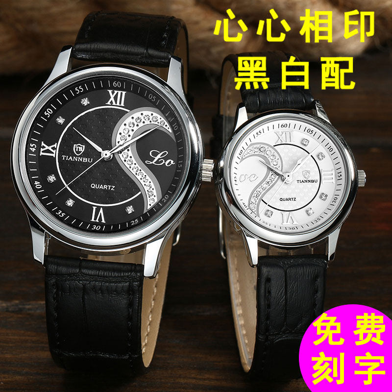免费刻字天博情侣手表男皮带时尚防水镶钻男女石英表情侣表一对