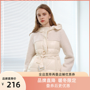 简朵连帽白鸭绒羽绒服女2023年冬季新款拼接收腰显瘦外套J215113