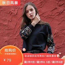 潮流圆领T恤套头后摆开叉女上衣F73117 百搭长袖 简朵2019秋季 新品