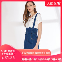 简朵女装夏季新品背带牛仔裙修身显瘦吊带高腰半身裙B62132