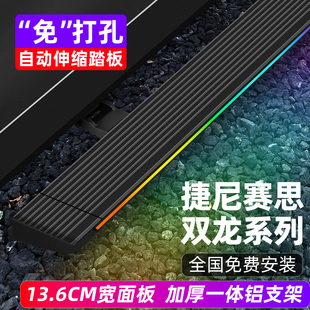 捷尼赛思GV80电动踏板双龙KHAN雷斯特REXTONG4迎宾侧踏板原厂改装