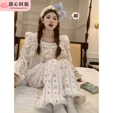公主风睡衣女春秋冬季珊瑚绒加厚可爱卡通法兰绒家居服套装可外穿