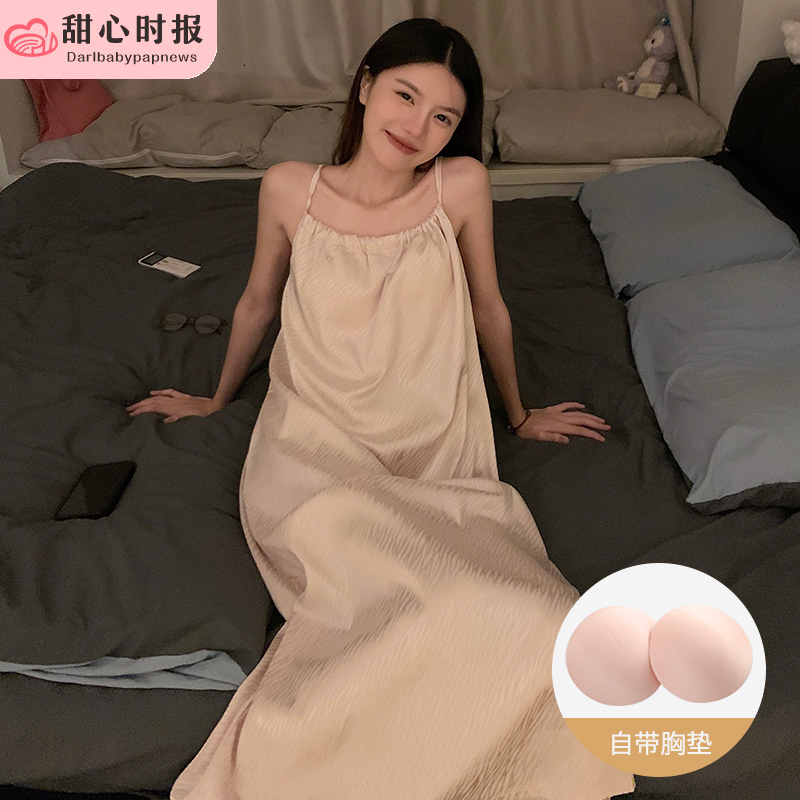 甜心时报女冰丝夏吊带家居服睡裙