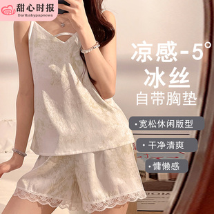 绿墨画 胸垫睡衣女夏季 薄款 吊带冰丝仿真丝春秋可爱爆款 家居服套装