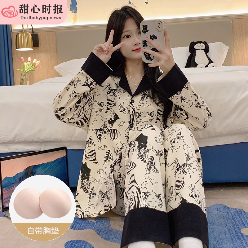 甜心时报女涤纶春长袖家居服套装