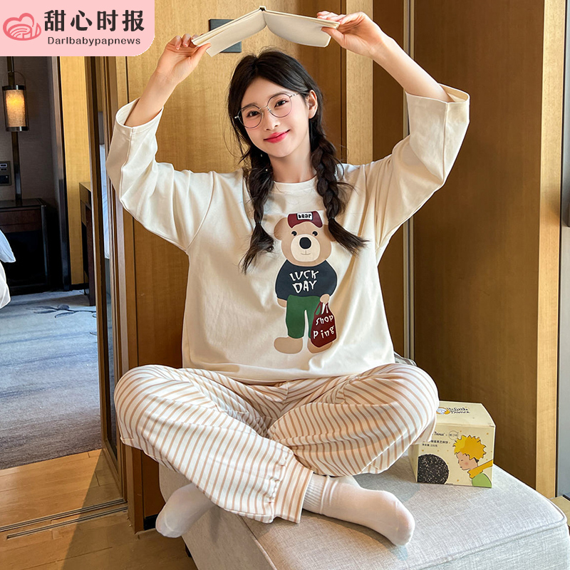 甜心时报女纯棉秋长袖家居服套装