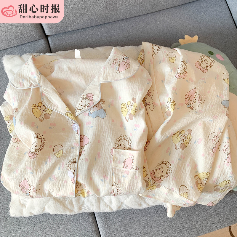 甜心时报女云朵棉长袖家居服套装