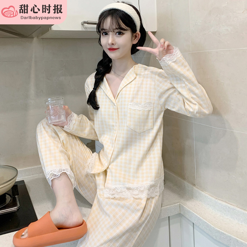 甜心时报女棉春秋长袖家居服套装