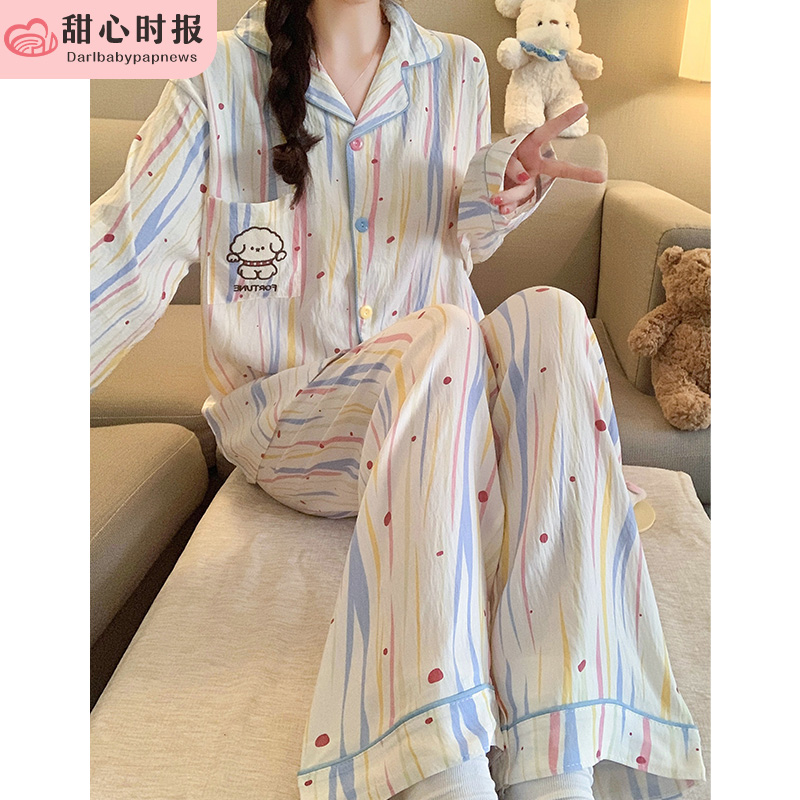 甜心时报女云朵棉春秋长袖家居服