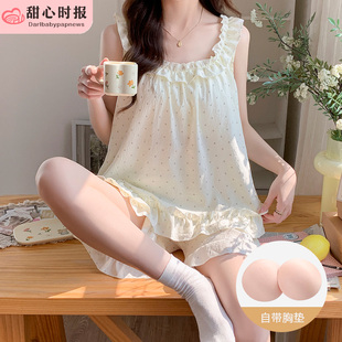 带胸垫睡衣女夏季 薄款 云朵棉背心夏天甜美可爱2025新款 家居服套装