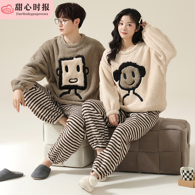 情侣珊瑚绒睡衣女春秋冬季加厚男士法兰绒可爱家居服两件套装条纹