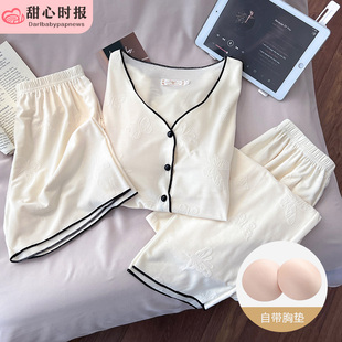 家居服三件套装 带胸垫睡衣女夏季 甜美可爱2025新款 薄款 莫代尔短袖