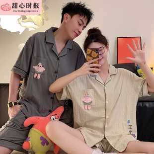 情侣睡衣女夏季纯棉短袖可爱家居服男士春秋两件套装网红爆款海星