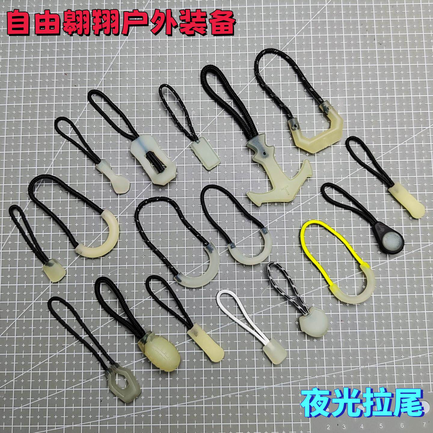 夜光拉尾荧光拉尾绳