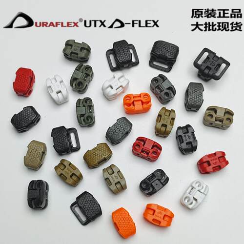 UTX多耐福新款弹力绳伞绳