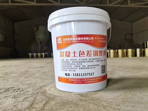 混凝土修复色差调整剂防碳化涂料