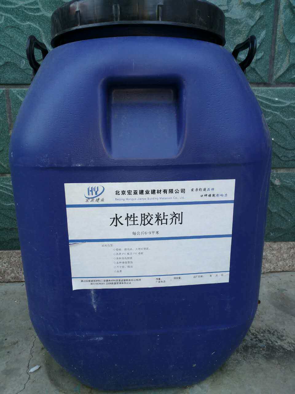 水性压敏胶  透明压敏胶 压敏胶粘结剂 乳白色高粘度乳液环保型