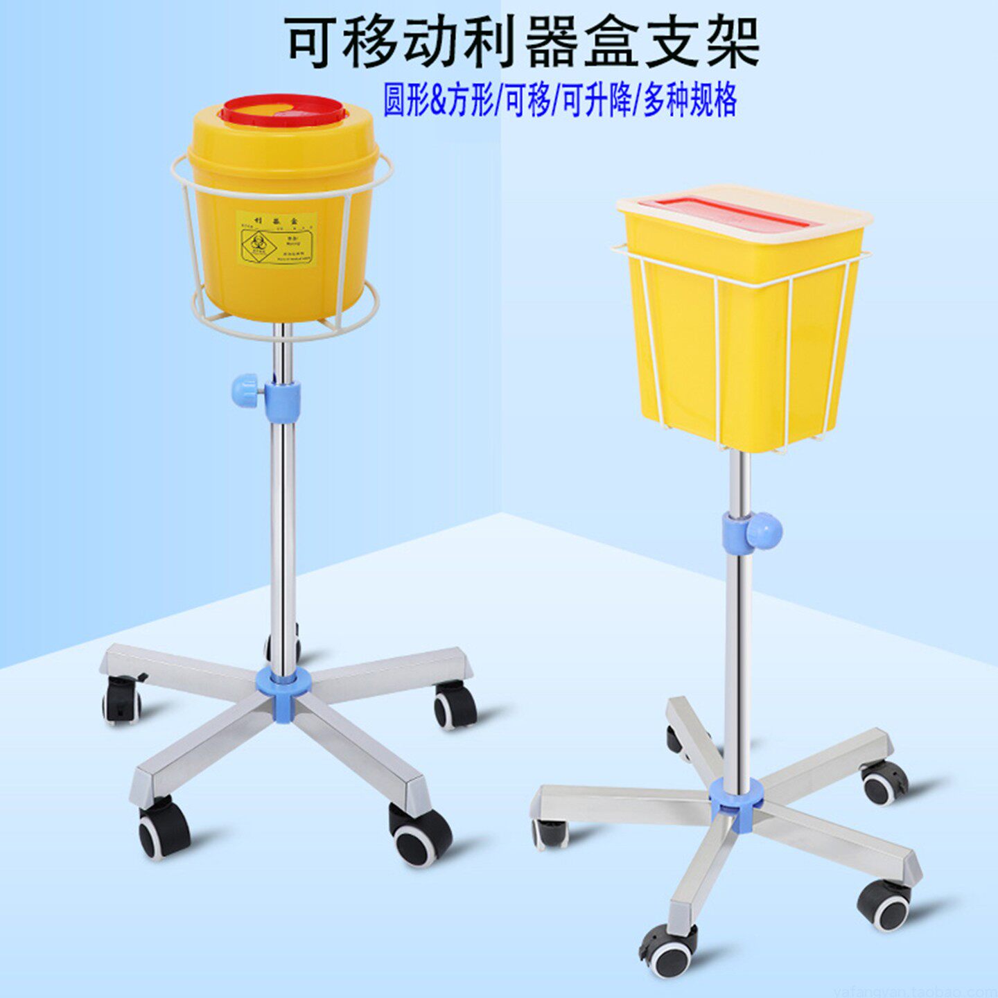 方形利器盒移动架圆形锐器盒放置托架不锈钢可调节高低升降架医用
