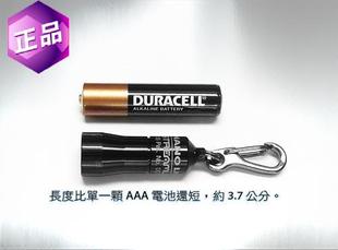 钥匙扣电筒 纽扣电池 正品 美国Streamlight 包邮 Light 特价 Nano