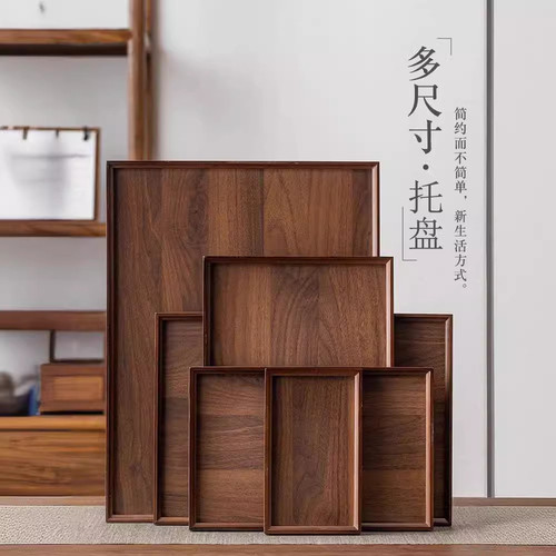长方形托盘竹木质早餐盘黑胡桃色放茶水杯盘商用轻奢香薰下午茶盘